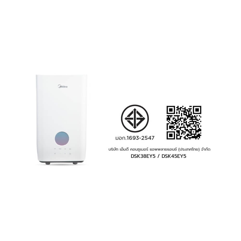 เครื่องทำน้ำอุ่น MIDEA DSK45EY5 4500 วัตต์ สีขาว (ไม่รวมติดตั้ง)_6